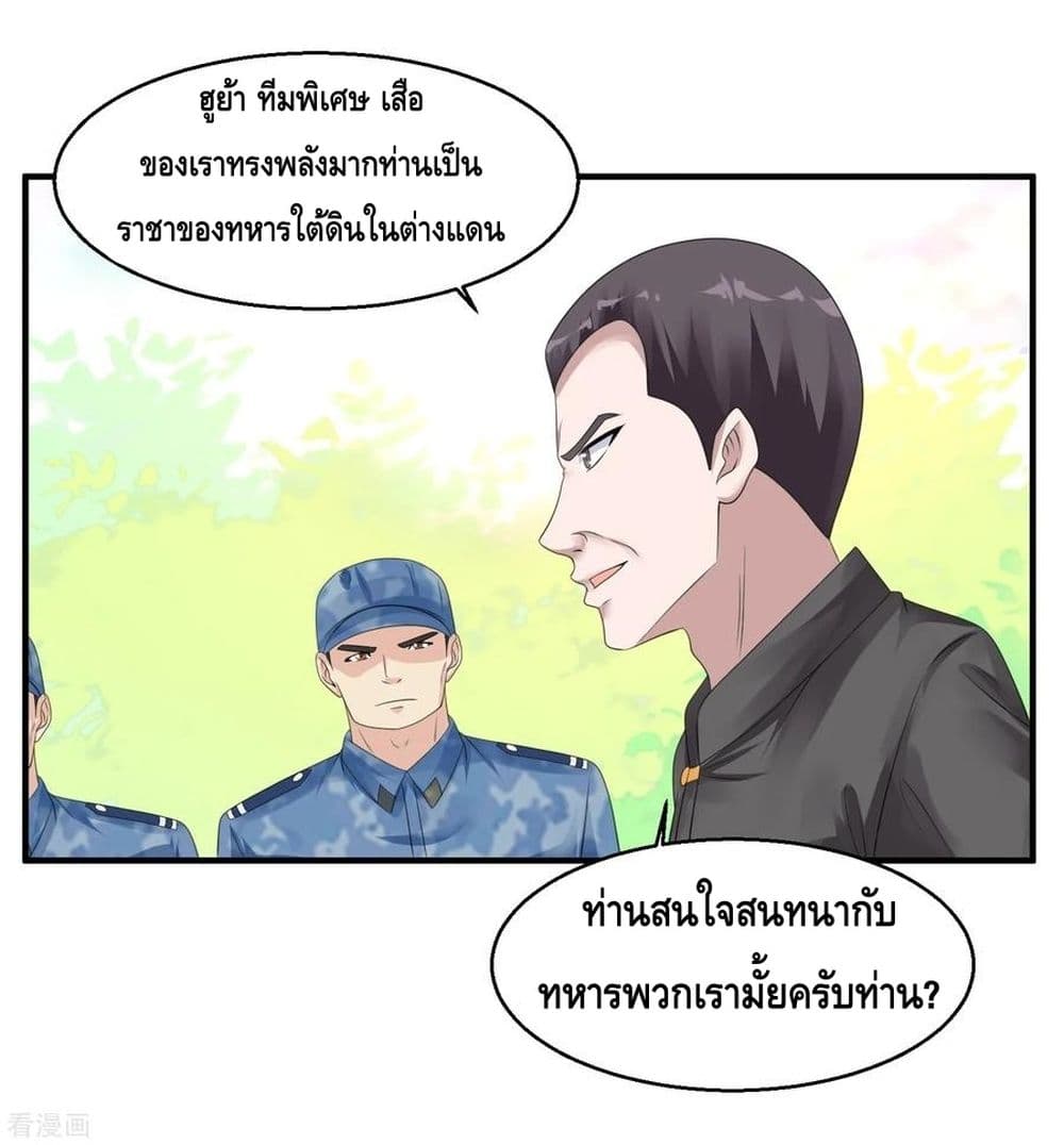 อ่านมังงะ